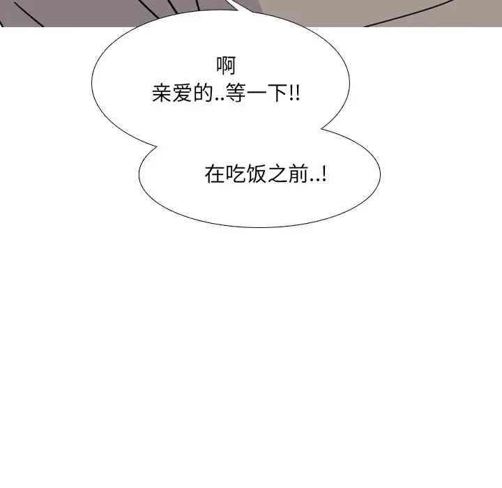 韩国漫画泌尿科俏护士韩漫_泌尿科俏护士-第13话在线免费阅读-韩国漫画-第73张图片