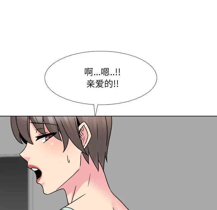 韩国漫画泌尿科俏护士韩漫_泌尿科俏护士-第13话在线免费阅读-韩国漫画-第85张图片