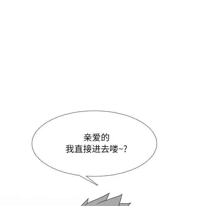 韩国漫画泌尿科俏护士韩漫_泌尿科俏护士-第13话在线免费阅读-韩国漫画-第116张图片