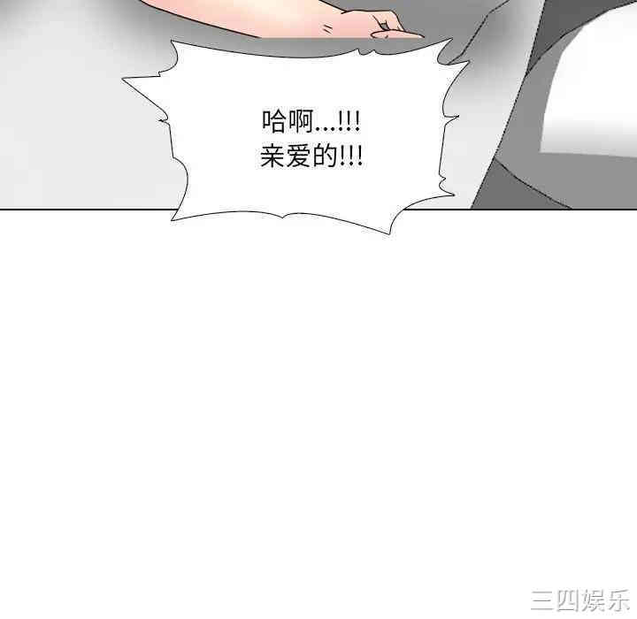 韩国漫画泌尿科俏护士韩漫_泌尿科俏护士-第13话在线免费阅读-韩国漫画-第129张图片