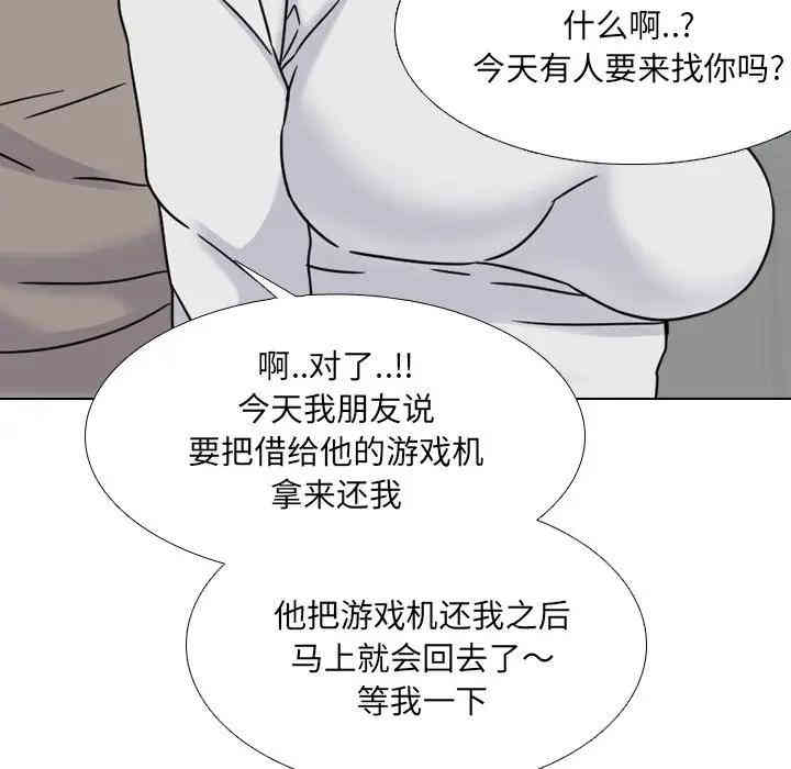 韩国漫画泌尿科俏护士韩漫_泌尿科俏护士-第13话在线免费阅读-韩国漫画-第140张图片