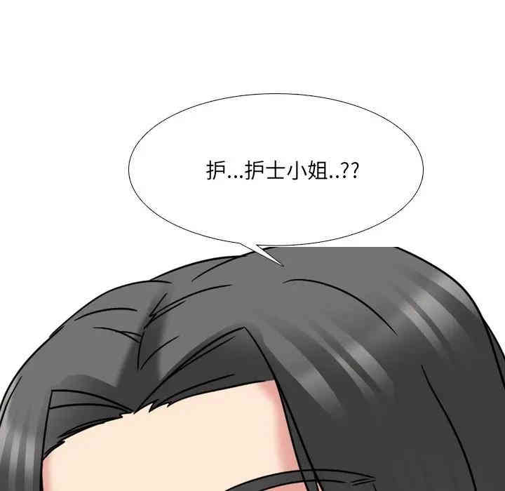 韩国漫画泌尿科俏护士韩漫_泌尿科俏护士-第13话在线免费阅读-韩国漫画-第149张图片