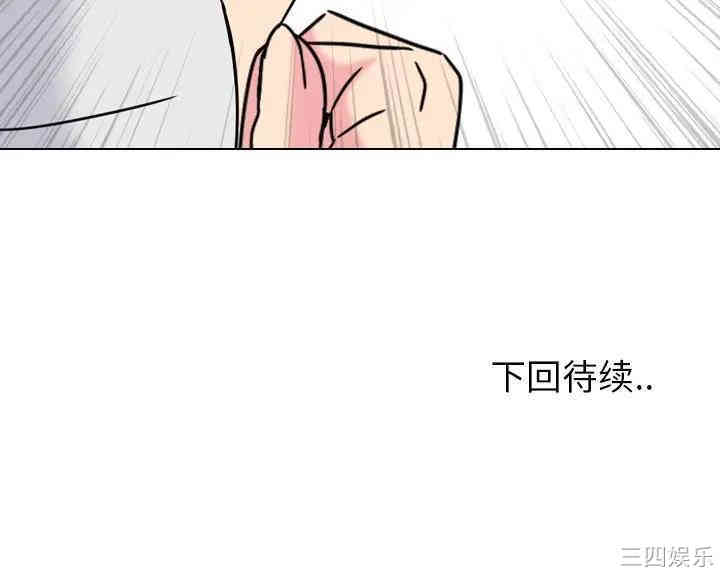 韩国漫画泌尿科俏护士韩漫_泌尿科俏护士-第13话在线免费阅读-韩国漫画-第153张图片