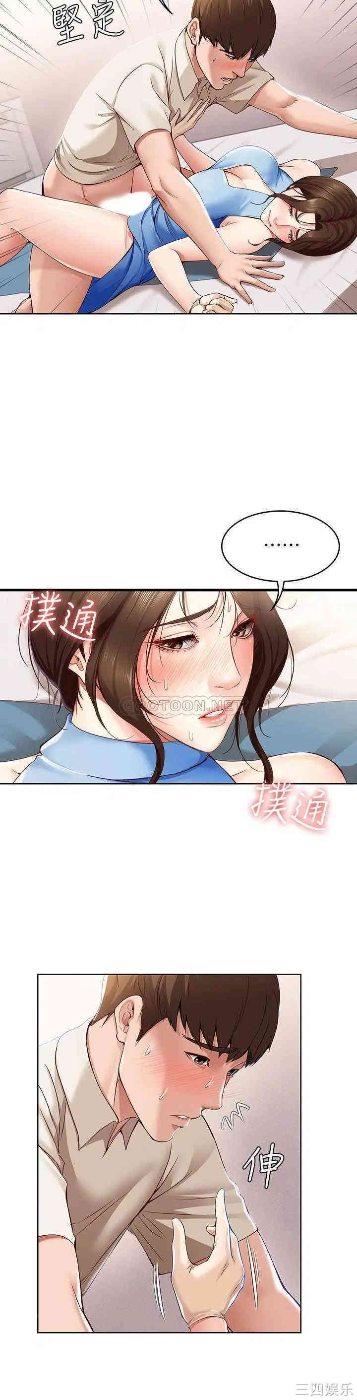 韩国漫画韩漫_寄宿日记-第12话在线免费阅读-韩国漫画-第15张图片