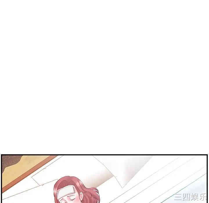 韩国漫画家中有个小姨子韩漫_家中有个小姨子-第12话在线免费阅读-韩国漫画-第46张图片