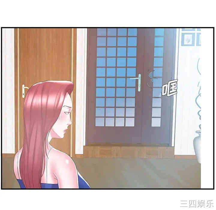 韩国漫画家中有个小姨子韩漫_家中有个小姨子-第12话在线免费阅读-韩国漫画-第52张图片