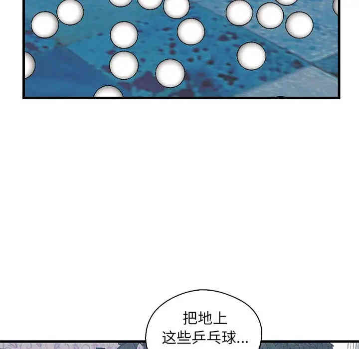 韩国漫画恋人配对韩漫_恋人配对-第20话在线免费阅读-韩国漫画-第5张图片