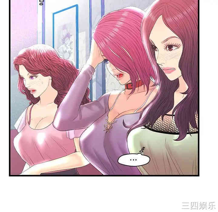韩国漫画恋人配对韩漫_恋人配对-第20话在线免费阅读-韩国漫画-第10张图片