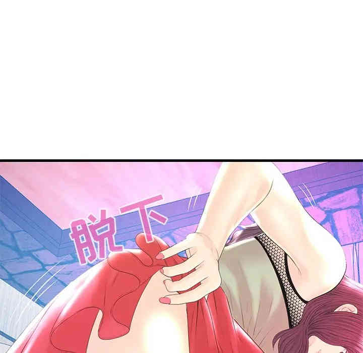 韩国漫画恋人配对韩漫_恋人配对-第20话在线免费阅读-韩国漫画-第11张图片