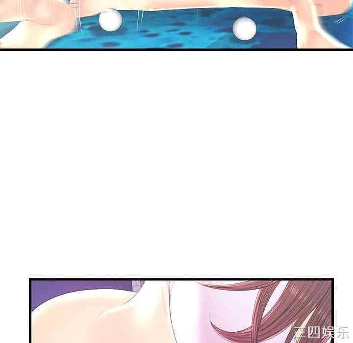 韩国漫画恋人配对韩漫_恋人配对-第20话在线免费阅读-韩国漫画-第16张图片
