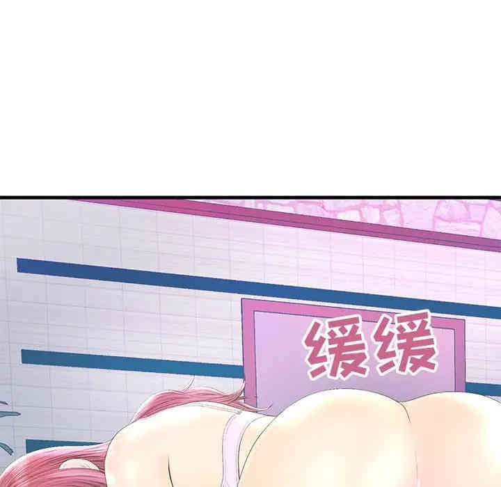 韩国漫画恋人配对韩漫_恋人配对-第20话在线免费阅读-韩国漫画-第18张图片
