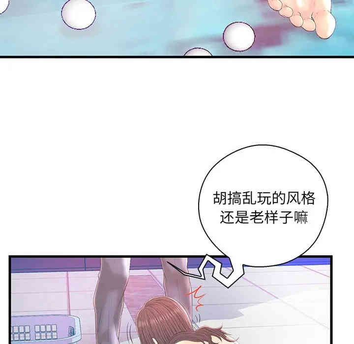 韩国漫画恋人配对韩漫_恋人配对-第20话在线免费阅读-韩国漫画-第20张图片