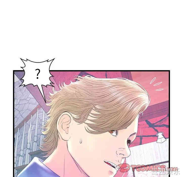 韩国漫画恋人配对韩漫_恋人配对-第20话在线免费阅读-韩国漫画-第22张图片