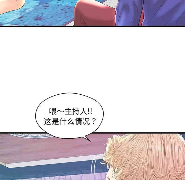 韩国漫画恋人配对韩漫_恋人配对-第20话在线免费阅读-韩国漫画-第27张图片