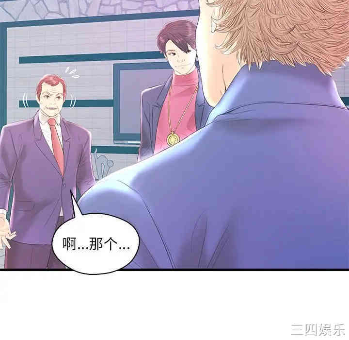 韩国漫画恋人配对韩漫_恋人配对-第20话在线免费阅读-韩国漫画-第28张图片