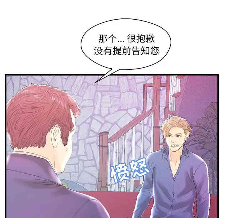 韩国漫画恋人配对韩漫_恋人配对-第20话在线免费阅读-韩国漫画-第31张图片