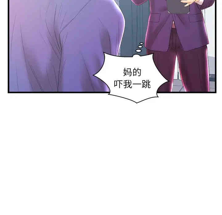 韩国漫画恋人配对韩漫_恋人配对-第20话在线免费阅读-韩国漫画-第44张图片