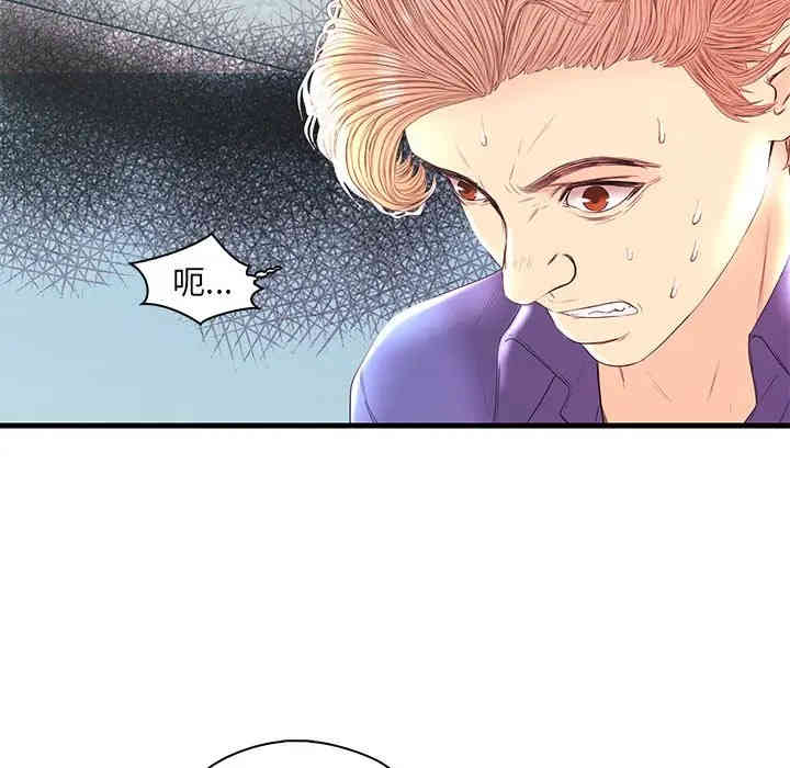 韩国漫画恋人配对韩漫_恋人配对-第20话在线免费阅读-韩国漫画-第50张图片