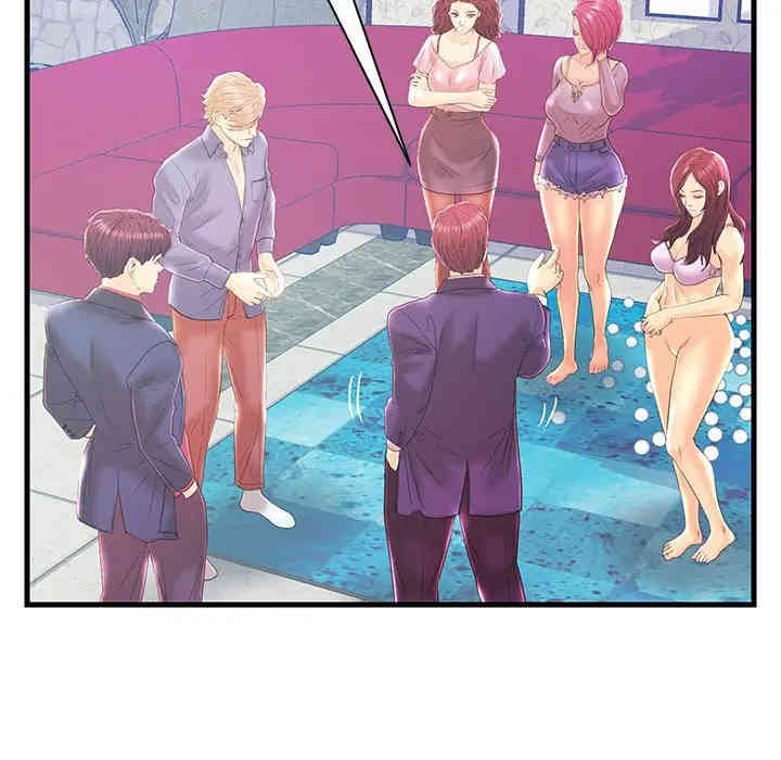 韩国漫画恋人配对韩漫_恋人配对-第20话在线免费阅读-韩国漫画-第56张图片