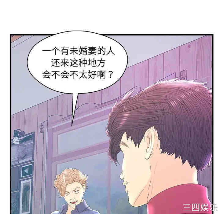 韩国漫画恋人配对韩漫_恋人配对-第20话在线免费阅读-韩国漫画-第64张图片
