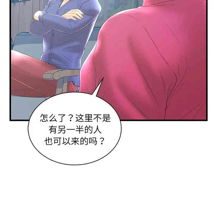 韩国漫画恋人配对韩漫_恋人配对-第20话在线免费阅读-韩国漫画-第65张图片