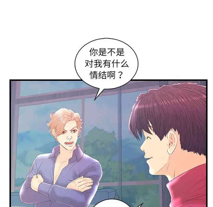 韩国漫画恋人配对韩漫_恋人配对-第20话在线免费阅读-韩国漫画-第66张图片