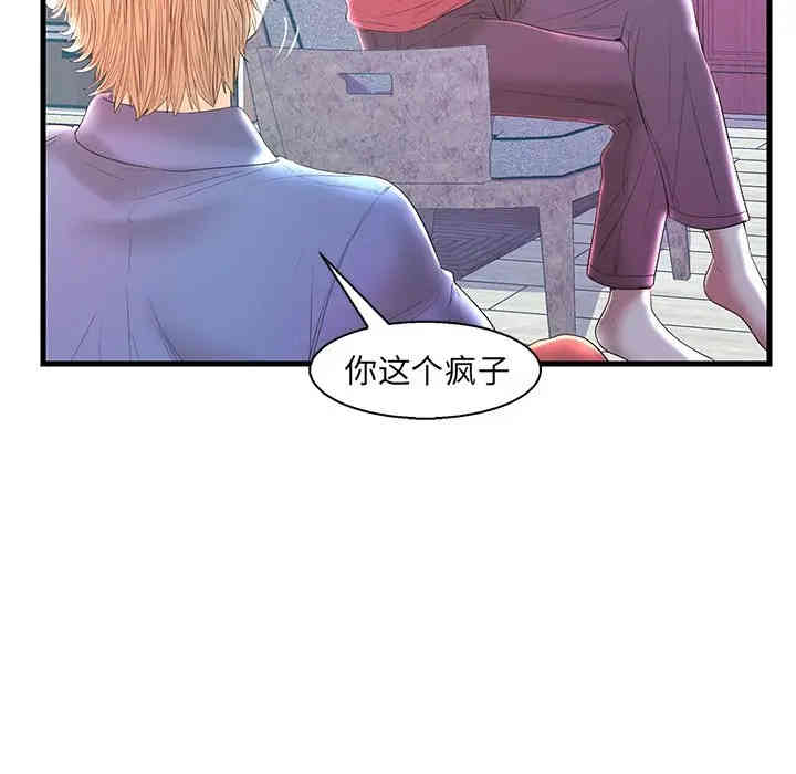 韩国漫画恋人配对韩漫_恋人配对-第20话在线免费阅读-韩国漫画-第78张图片