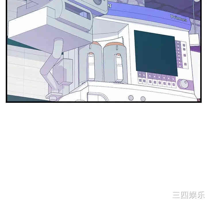 韩国漫画恋人配对韩漫_恋人配对-第20话在线免费阅读-韩国漫画-第106张图片