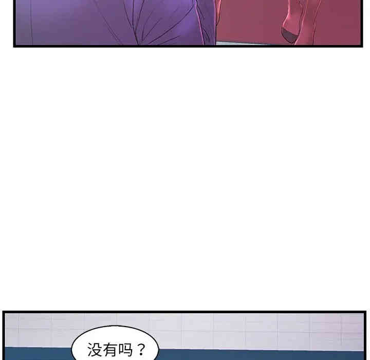 韩国漫画恋人配对韩漫_恋人配对-第20话在线免费阅读-韩国漫画-第110张图片