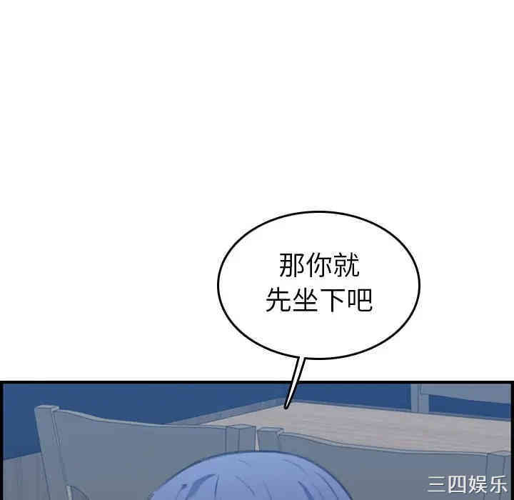 韩国漫画妈妈是女大学生韩漫_妈妈是女大学生-第26话在线免费阅读-韩国漫画-第76张图片