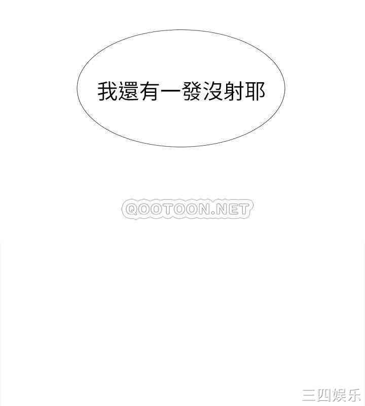 韩国漫画入伍倒数中韩漫_入伍倒数中-第17话在线免费阅读-韩国漫画-第2张图片