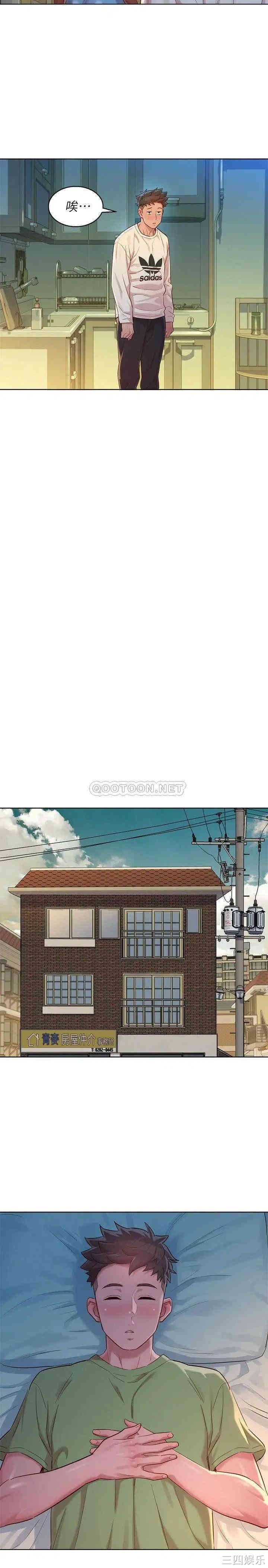 韩国漫画漂亮干姐姐韩漫_漂亮干姐姐-第107话在线免费阅读-韩国漫画-第22张图片