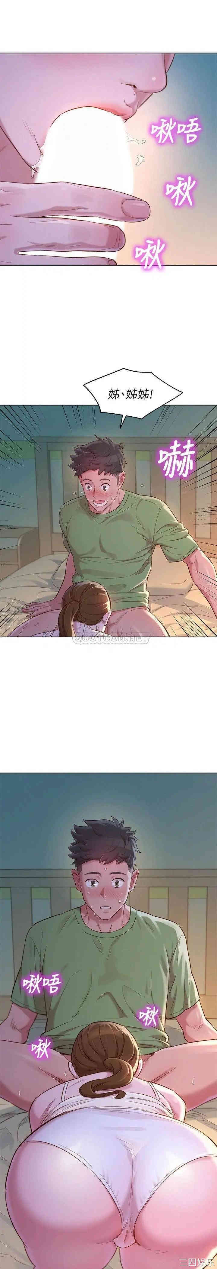 韩国漫画漂亮干姐姐韩漫_漂亮干姐姐-第107话在线免费阅读-韩国漫画-第24张图片