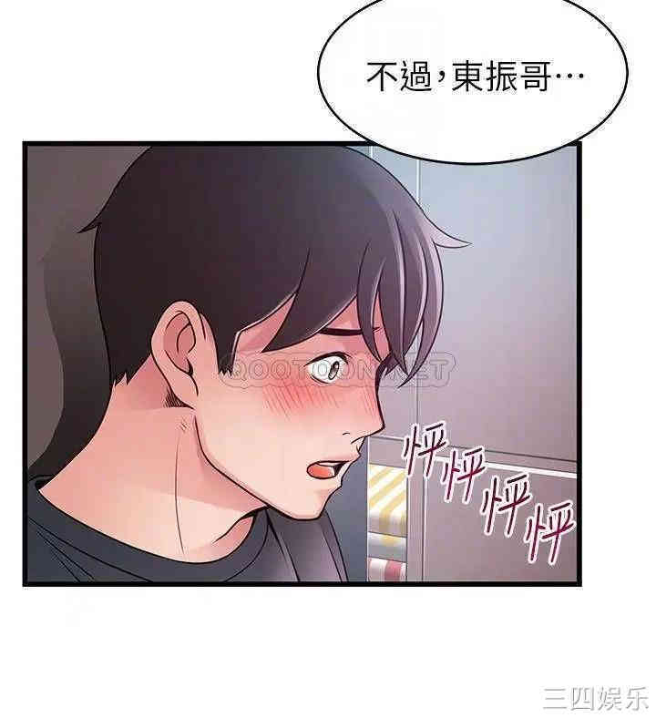 韩国漫画弱点韩漫_弱点-第95话在线免费阅读-韩国漫画-第18张图片