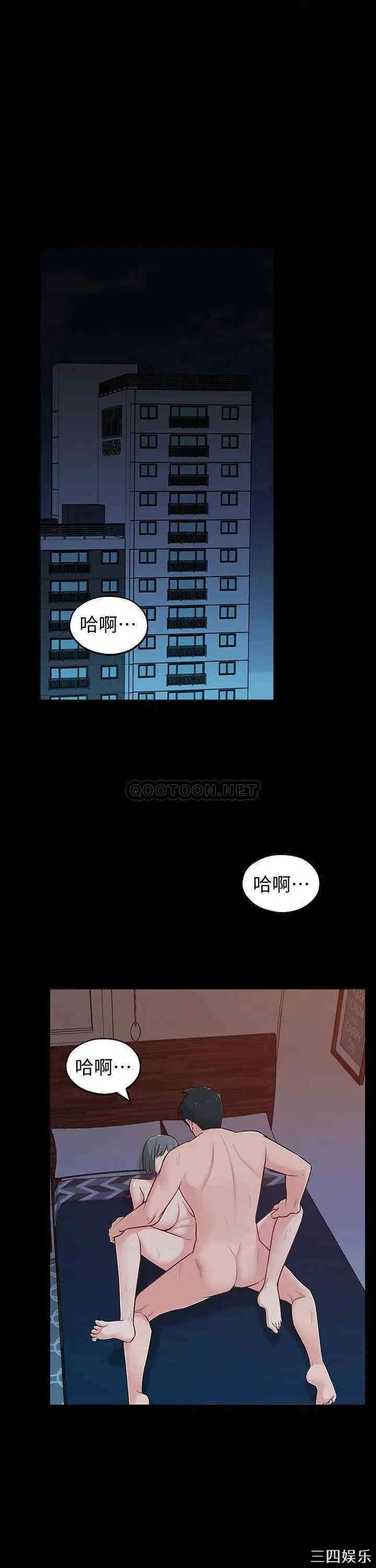 韩国漫画邻居妹妹转大人韩漫_邻居妹妹转大人-第11话在线免费阅读-韩国漫画-第5张图片