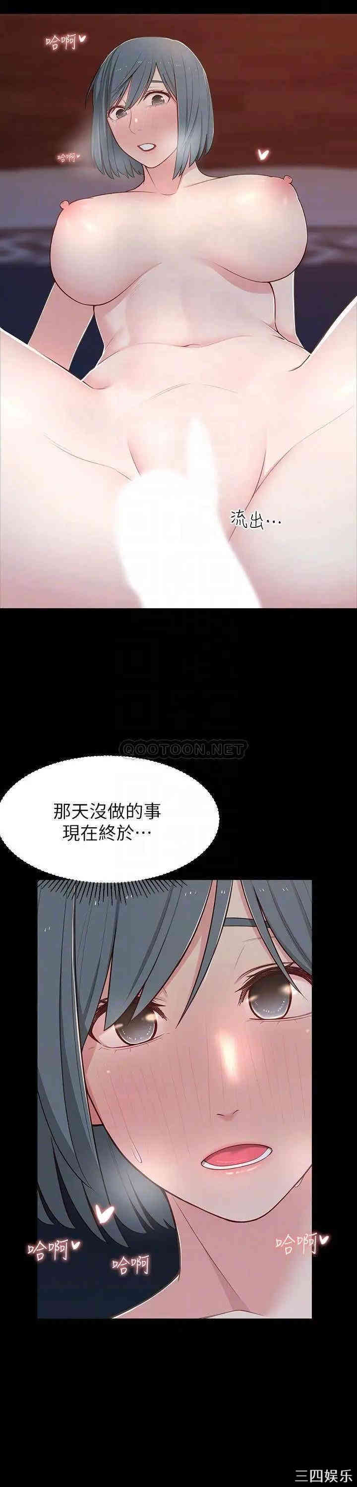 韩国漫画邻居妹妹转大人韩漫_邻居妹妹转大人-第11话在线免费阅读-韩国漫画-第6张图片