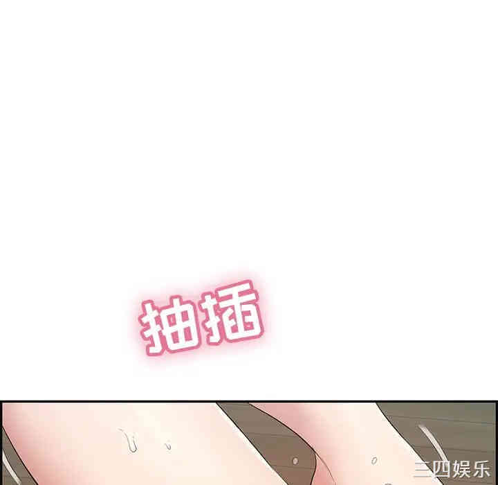 韩国漫画致命的你韩漫_致命的你-第67话在线免费阅读-韩国漫画-第9张图片