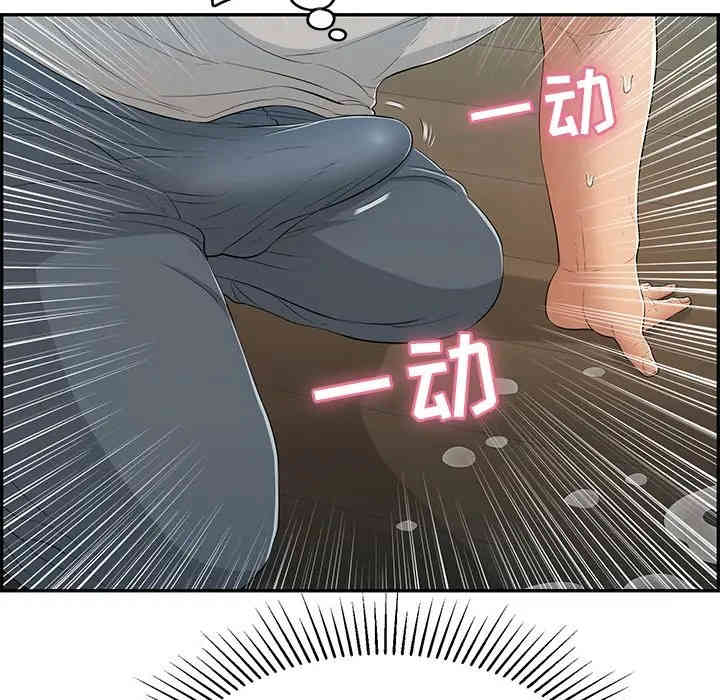 韩国漫画致命的你韩漫_致命的你-第67话在线免费阅读-韩国漫画-第19张图片