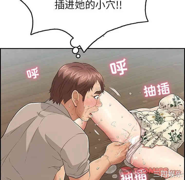 韩国漫画致命的你韩漫_致命的你-第67话在线免费阅读-韩国漫画-第21张图片