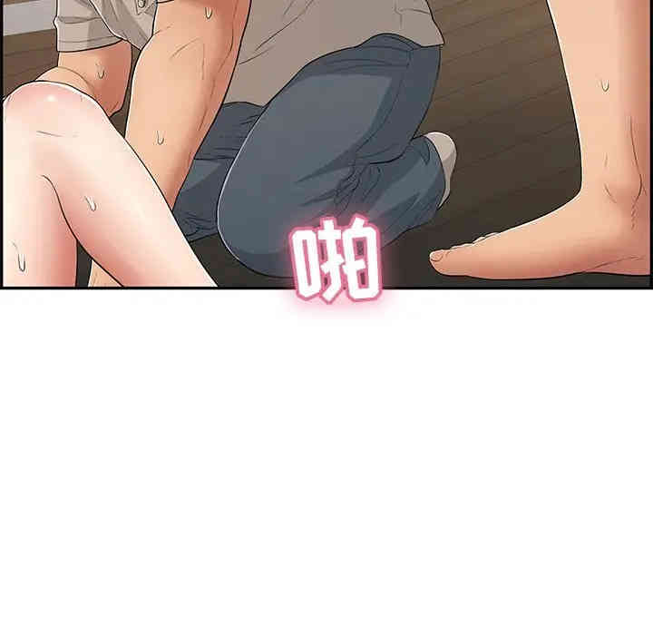 韩国漫画致命的你韩漫_致命的你-第67话在线免费阅读-韩国漫画-第28张图片