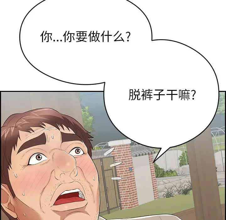 韩国漫画致命的你韩漫_致命的你-第67话在线免费阅读-韩国漫画-第31张图片