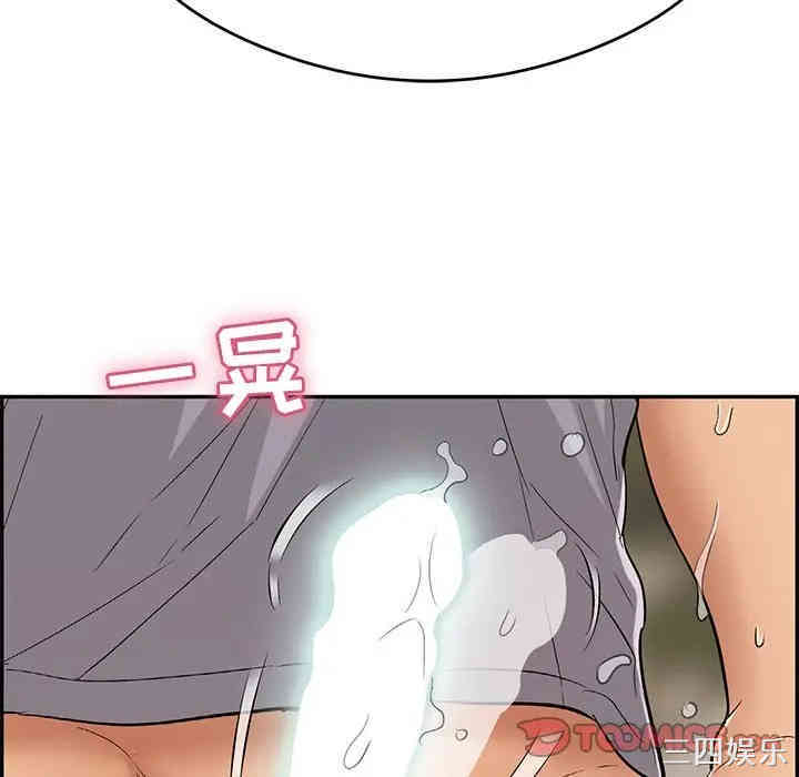 韩国漫画致命的你韩漫_致命的你-第67话在线免费阅读-韩国漫画-第39张图片