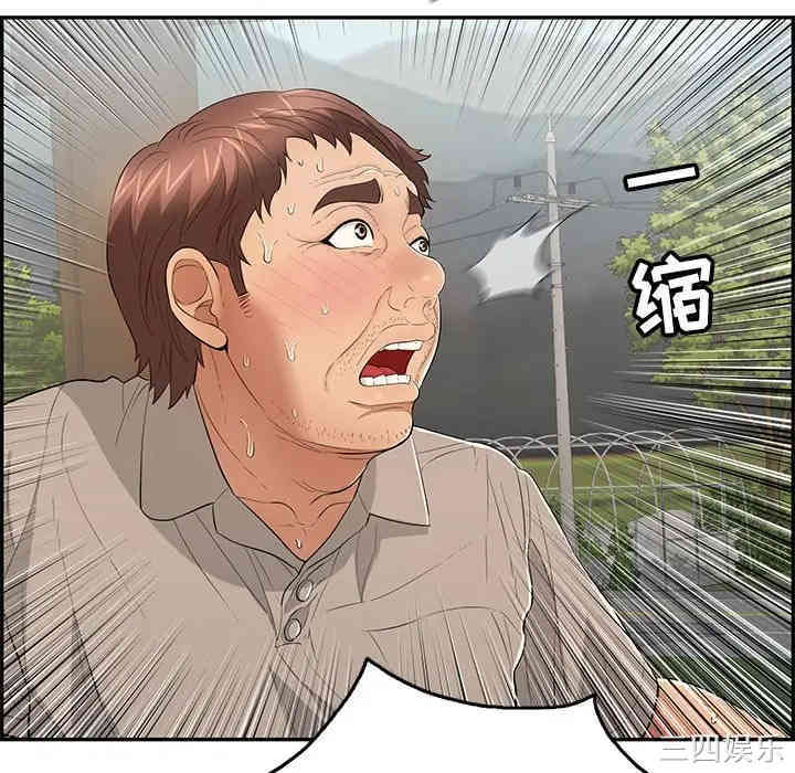 韩国漫画致命的你韩漫_致命的你-第67话在线免费阅读-韩国漫画-第45张图片