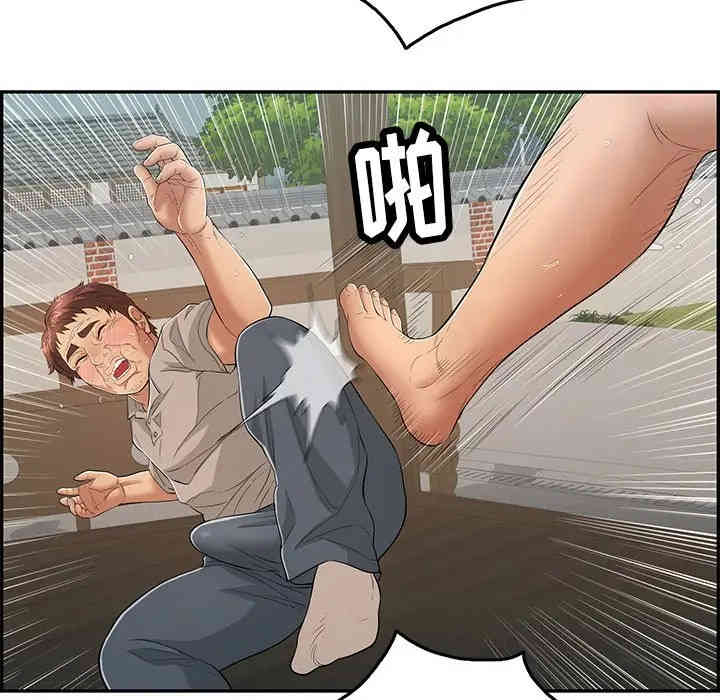 韩国漫画致命的你韩漫_致命的你-第67话在线免费阅读-韩国漫画-第47张图片