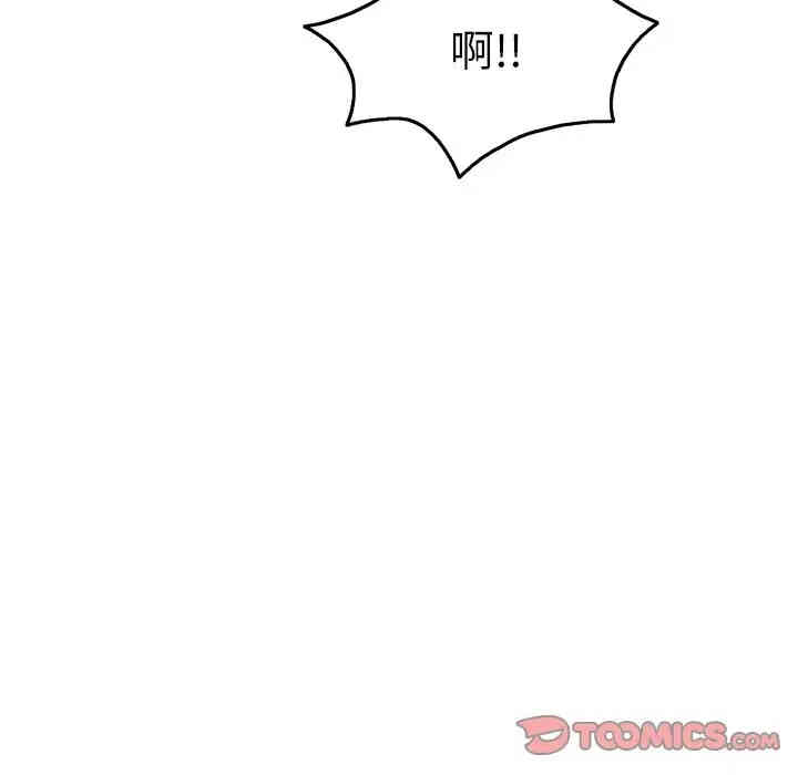 韩国漫画致命的你韩漫_致命的你-第67话在线免费阅读-韩国漫画-第48张图片