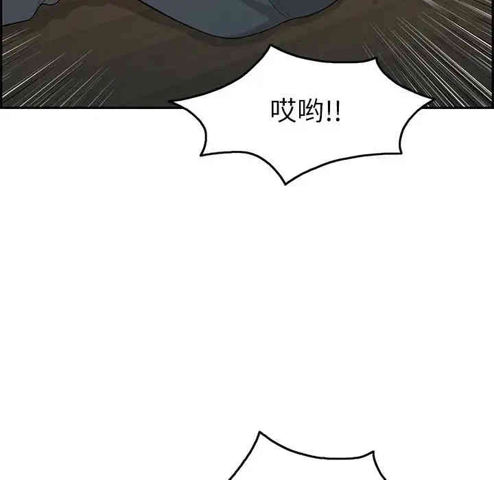 韩国漫画致命的你韩漫_致命的你-第67话在线免费阅读-韩国漫画-第50张图片