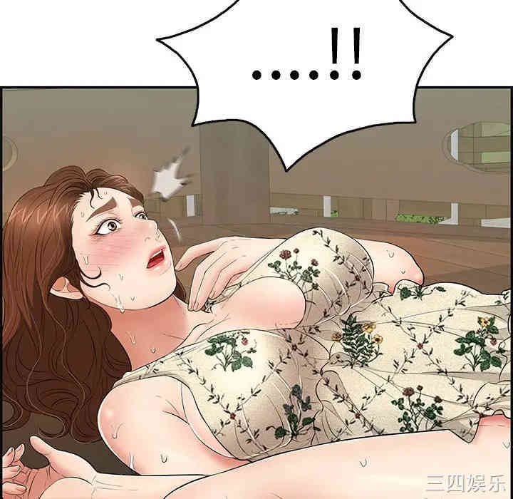 韩国漫画致命的你韩漫_致命的你-第67话在线免费阅读-韩国漫画-第51张图片