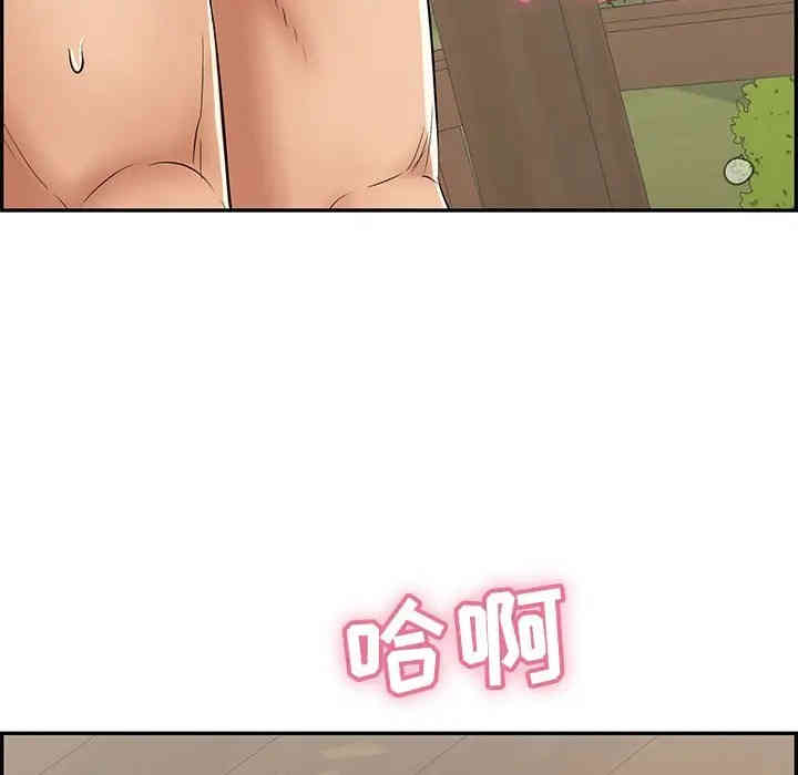 韩国漫画致命的你韩漫_致命的你-第67话在线免费阅读-韩国漫画-第56张图片