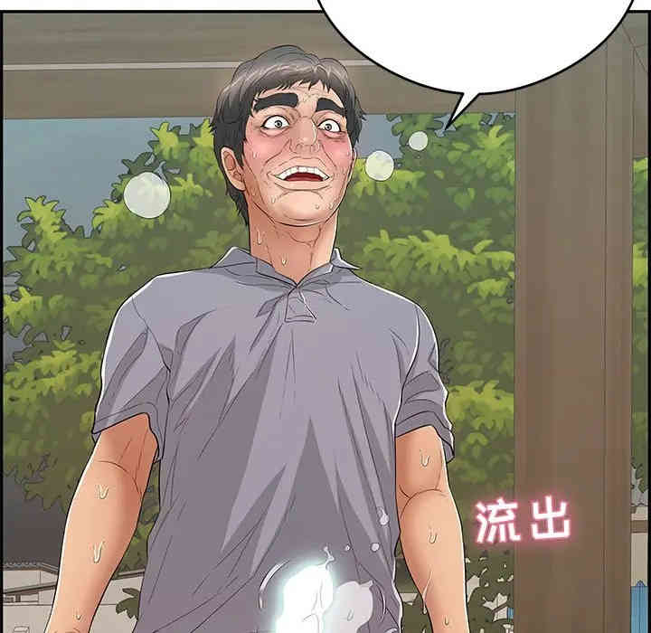 韩国漫画致命的你韩漫_致命的你-第67话在线免费阅读-韩国漫画-第60张图片