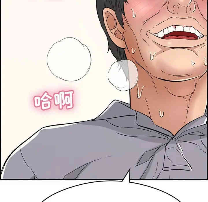 韩国漫画致命的你韩漫_致命的你-第67话在线免费阅读-韩国漫画-第65张图片